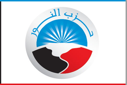 Nour Party welcomes planned law to fight conflict of interest