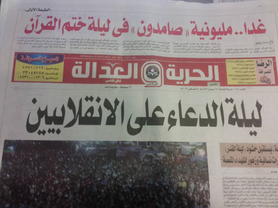 Egypt shuts headquarters of Muslim Brotherhood newspaper