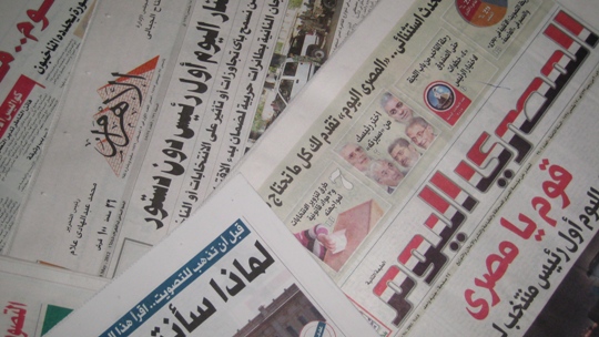 Ahram staff isolates editor-in-chief and CEO