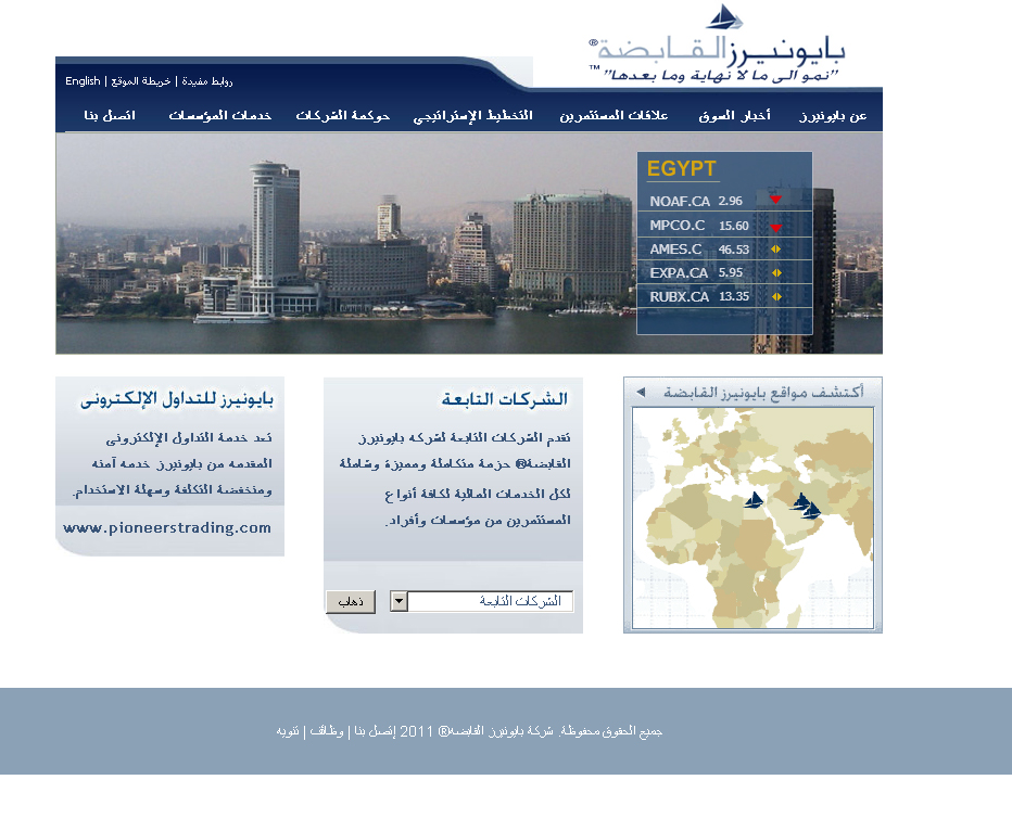 Egypt's Pioneers Holding announces offer to buy Cairo for Housing and Development