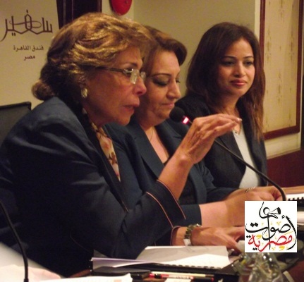 Egypt's women council slams new parliament law