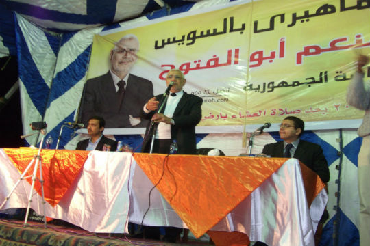 Abul Fotouh: Happy with Freedom and Justice Party taking the lead