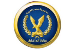 Minister of Interior: The police provides security for all