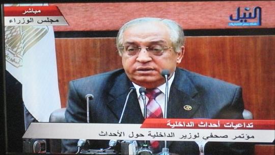 Egypt's interior ministry announces sweeping personnel changes