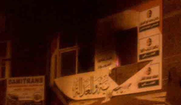 Demonstrators attempt to storm Muslim Brotherhood HQ in Gharbiya