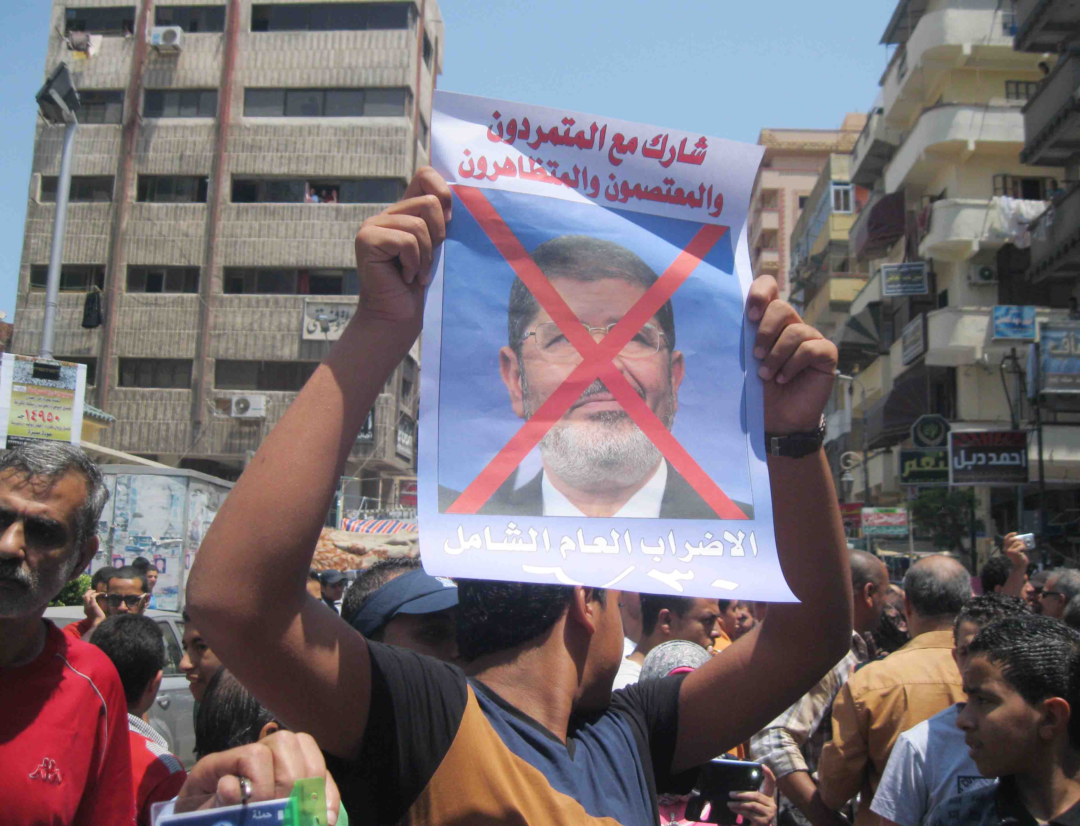 Hundreds protest against Mursi in Port Said, Suez