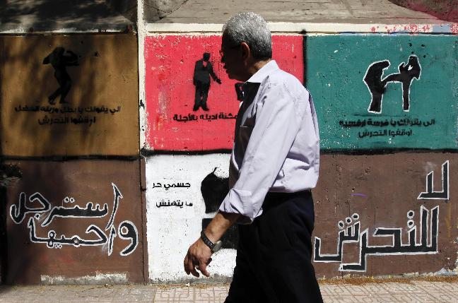 Egypt widens efforts to confront sexual harassment 