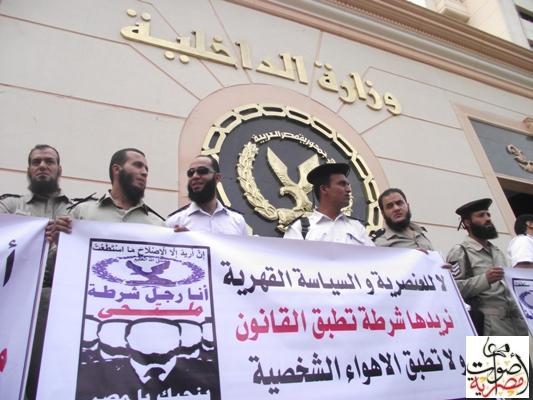 Sacked for growing beards, Egyptian police demand jobs back