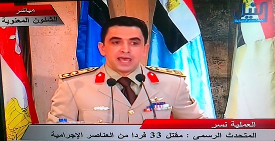 No foreign military bases in Egypt - military spokesman