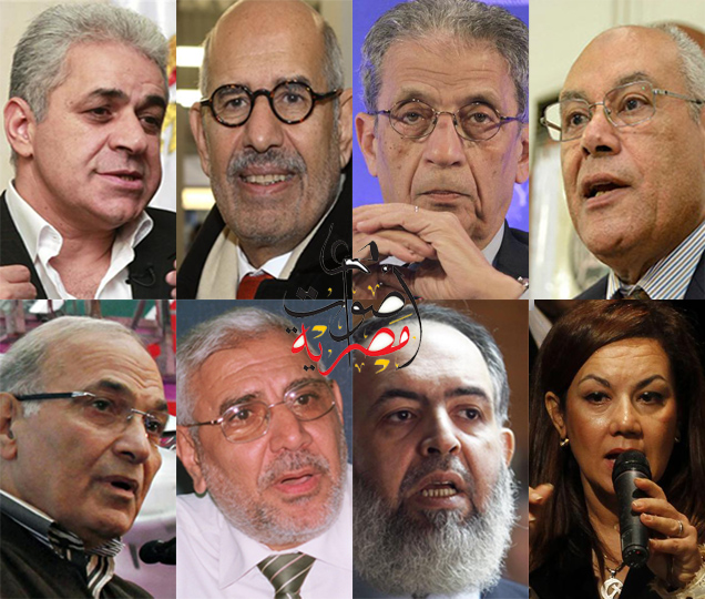 Muslim Brotherhood's quest for a presidential candidate