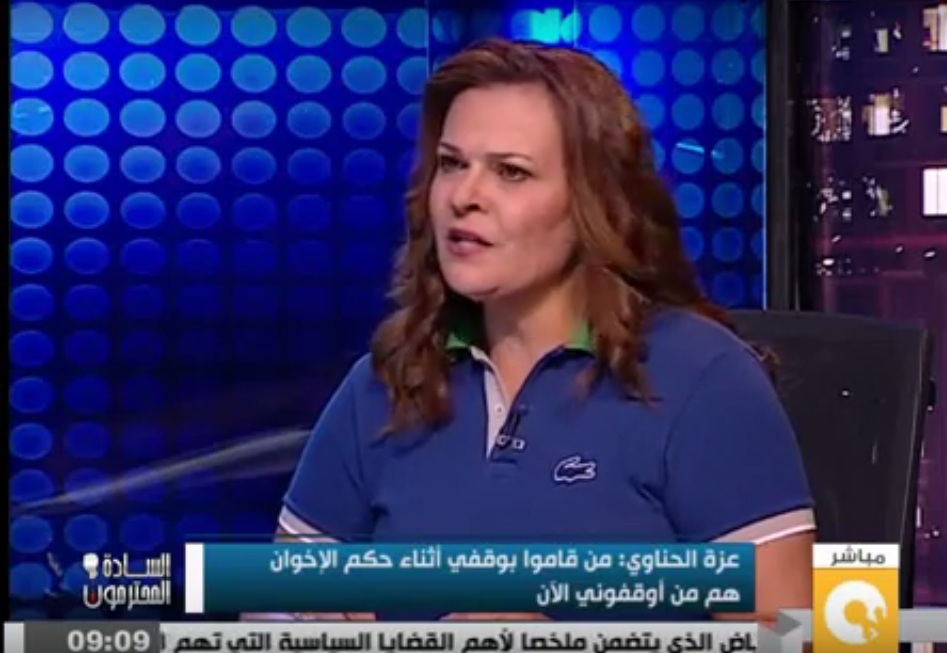 Egypt rights group denounces anchorwoman's suspension for criticising Sisi administration
