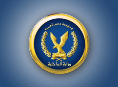 Interior Ministry arrests 30 armed Brotherhood elements