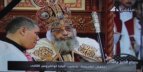 New Coptic pope sympathizes with Gaza and Egypt road victims 