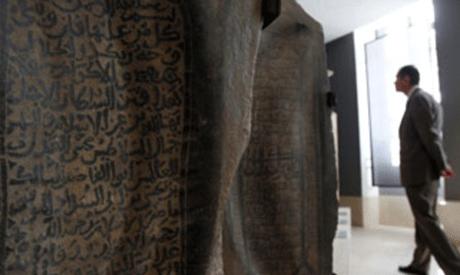 UNESCO says rare arts at destroyed museum will take years to renovate – official