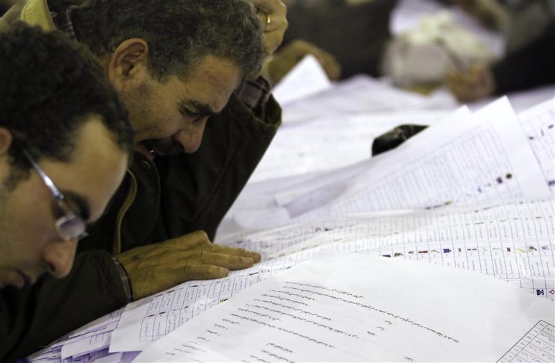 SEC announces the completion of Egypt's parliamentary elections