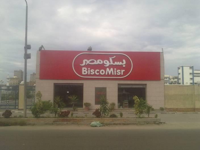 UAE's Abraaj gets go-ahead on Bisco Misr acquisition
