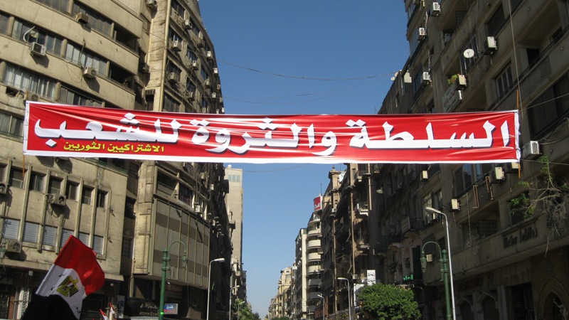 Revolutionary Socialists: Muslim Brotherhood honoured murderers