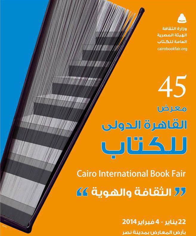 Arab World's biggest Book Fair kicks off in Cairo