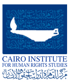 Egyptian rights centre relocates over clamp down on its activities