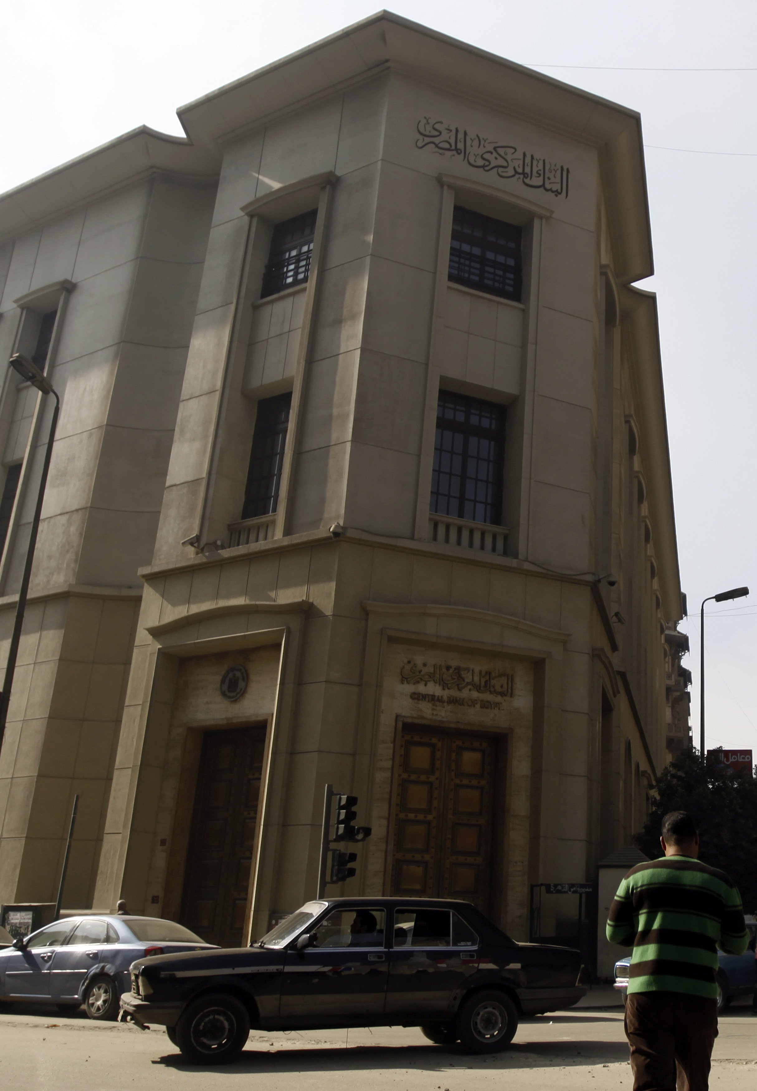 Egypt c.bank offers $75 mln at 2nd currency auction