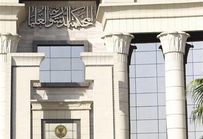 Egypt judges elect new constitutional court chief 