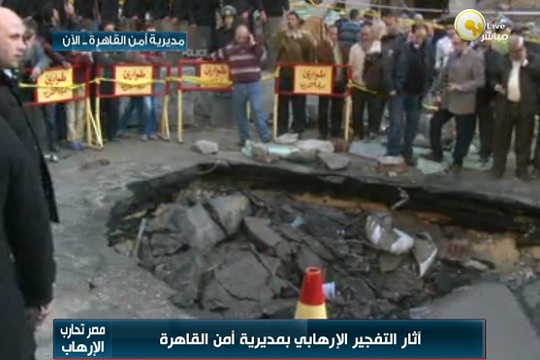 Dostour Party denounces three Cairo blasts