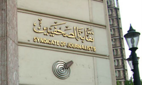 Egypt journalists to march for free expression on 30 June