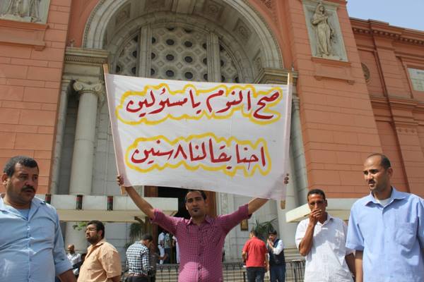 Workers' protest closes Egyptian Museum