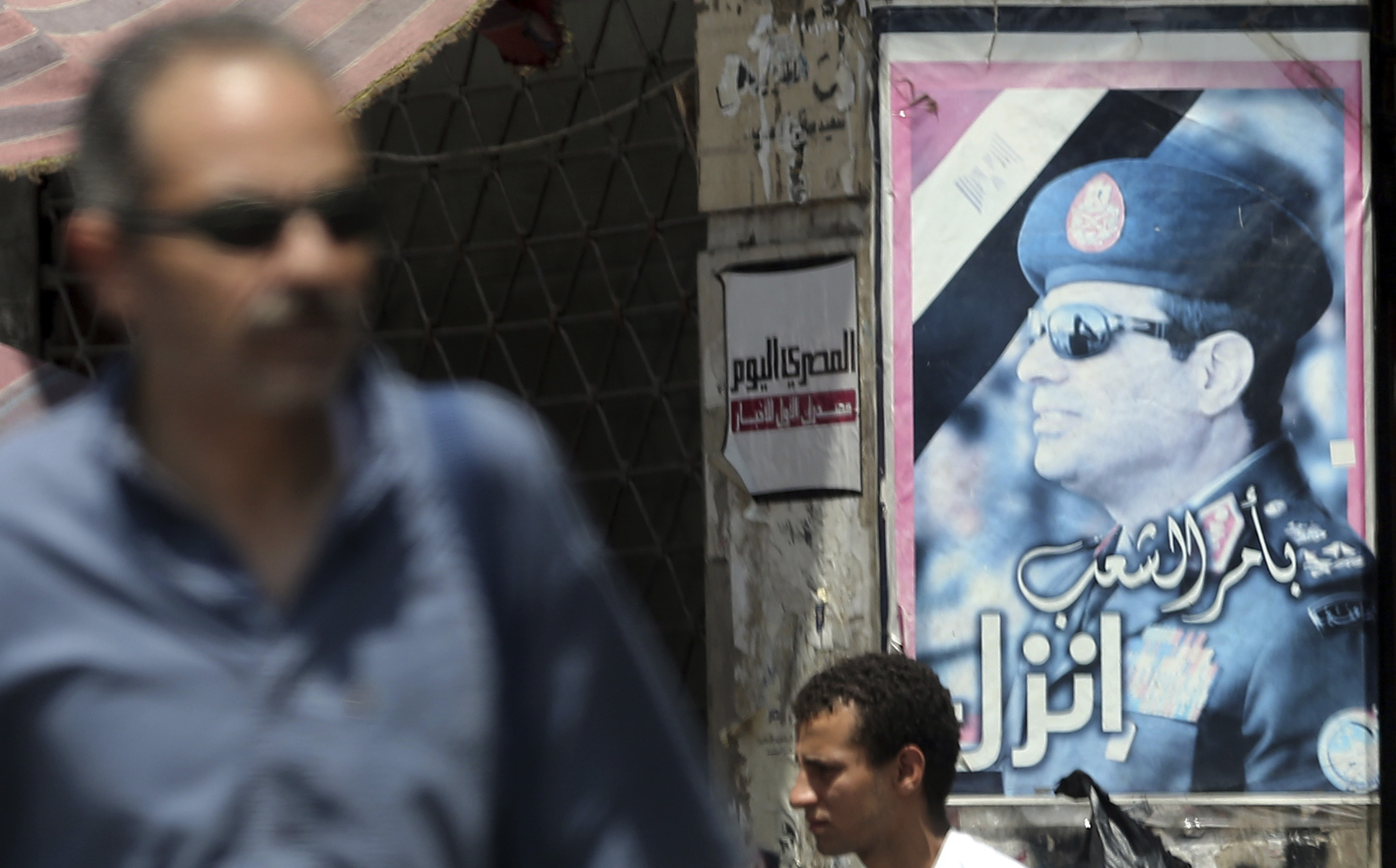Bomb wounds four at pro-Sisi conference in Cairo