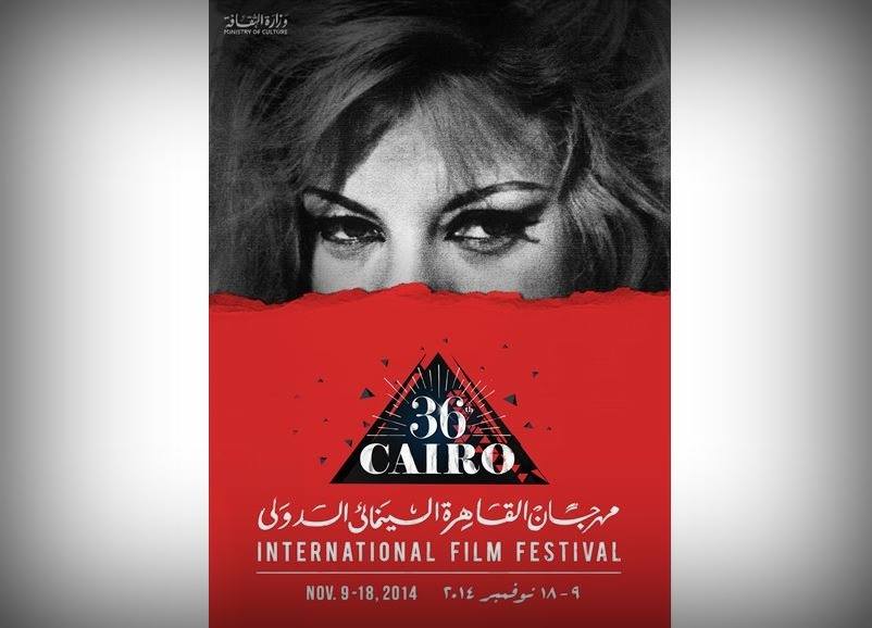 Cairo International Film Festival launches tonight