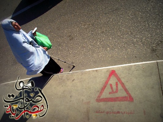 Egypt to delay fuel subsidy rationing