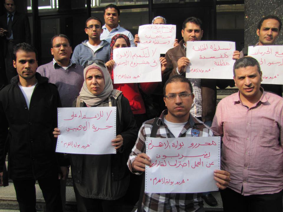 Ahram journalists strike over new Egypt charter