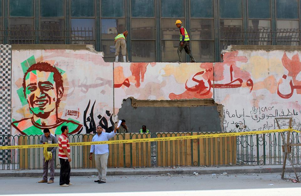 Corrected | Graffiti wall in downtown Cairo to be removed in part