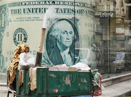Egyptian pound hits new record low despite Qatar aid