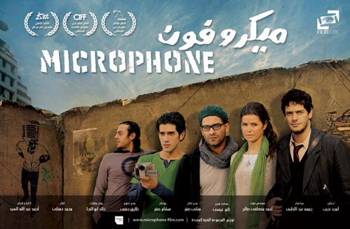 5 Egyptian films take part in Arabic Film Festival in Zurich 