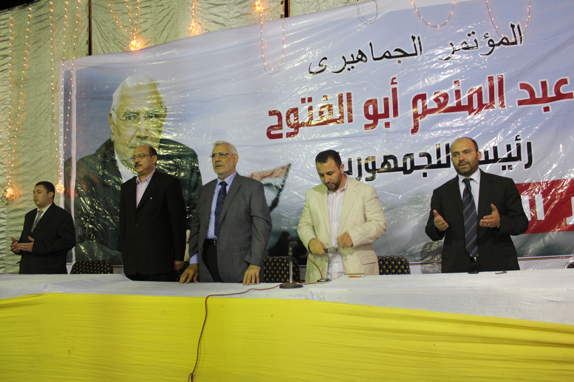 Abou al-Futouh advocates the public choice as manifested in the first elections phase  