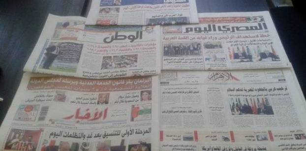 ختام القمة العربية وإقرار البرلمان لقانون الخدمة المدنية يتصدران صحف اليوم
