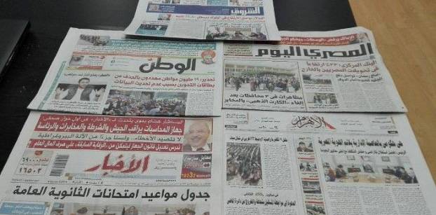 العاصمة الإدارية ومقتل "تكفيريين" وتوفير الريـال يتصدرون صحف اليوم