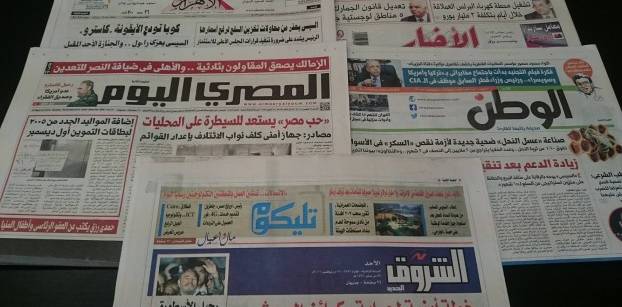 مطالبة السيسي بتوفير السلع الأسياسية تتصدر صحف الأحد