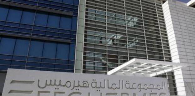 هيرميس تنتهي من بيع 40% من حصتها في بنك الاعتماد اللبناني