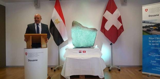بيان: مصر تستعيد من سويسرا قطعة أثرية سرقت في عام 1990