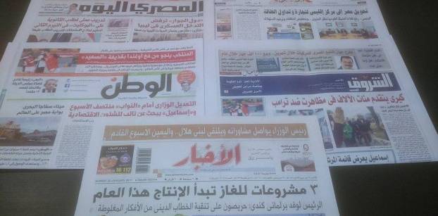 القبض على مستشار "المالية" بتهمة الرشوة وفوز منتخب مصر يتصدران صحف الأحد