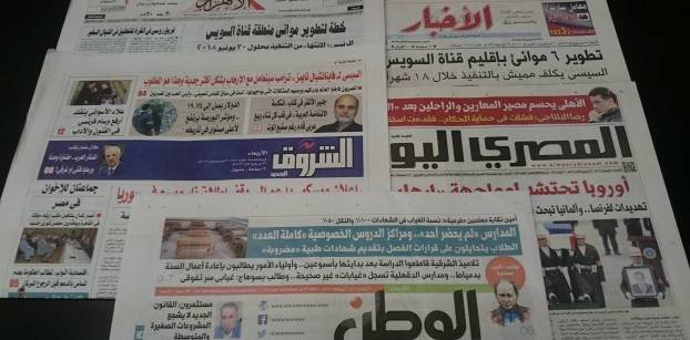أرباح البورصة وموافقة البنك الدولي على قرض مصر يتصدران صحف الأربعاء
