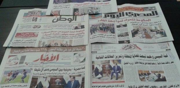عناوين بعض الصحف المصرية الصادرة اليوم الأربعاء