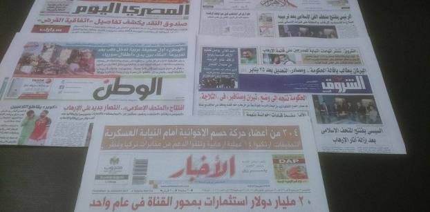 افتتاح "الفن الإسلامي" وإحالة أعضاء بحسم للقضاء العسكري يتصدران صحف اليوم