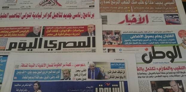 حديث السيسي عن مدة رئاسة ثانية يتصدر صحف الأربعاء