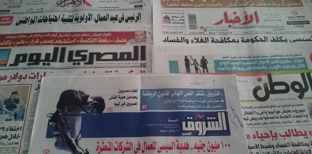 تصريحات السيسي في عيد العمال تتصدر عناوين صحف الجمعة