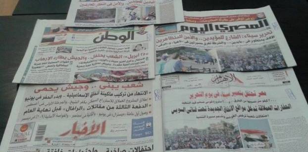 احتفالات وتظاهرات "تحرير سيناء" تتصدر الصحف المحلية لليوم الثلاثاء