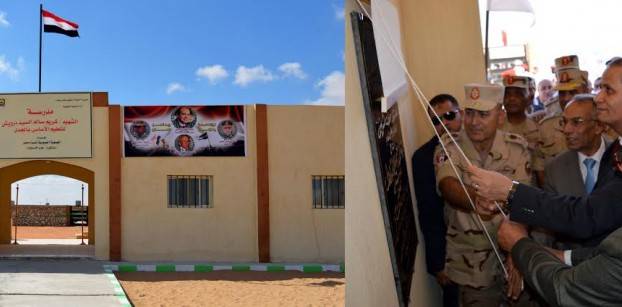 الجيش: افتتاح 6 مدارس جديدة في شمال وجنوب سيناء