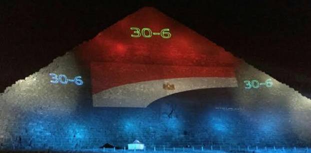 "الآثار": إضاءة أهرامات الجيزة بعلم مصر احتفالا بثورة 30 يونيو